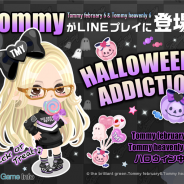 LINE、『LINE プレイ』に「Tommy」が初登場 「TommyのHALOWEEN ADDICTIONイベント」でハロウィンを盛り上げる!