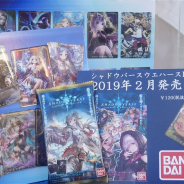 バンダイ、『シャドウバースウエハースIV』を2019年2月より発売開始…「オズの大魔女」「闇夜の姫・ヴァンピィ」など全30種のカードが登場