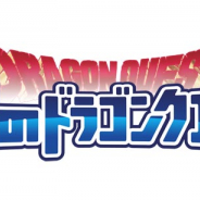 スクエニ『星のドラゴンクエスト』が1800万DLを突破! ドラクエXIコラボイベント「決戦!天空魔城」を開催!