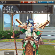 アソビモ、『イルーナ戦記オンライン』で新ミッション「神の駒」公開! 新ボス「アンヘンガー」討伐で「紫水剣アンヘル」をゲット