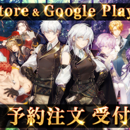 OtakuGames、『時の歌-終焉なきソナタ-』の予約注文をApp Store及びGoogle Playにて開始!