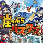 ドリコム、『崖っぷちバスターズ』で高難易度SPステージ「砂漠の凶賊 降臨」と新SPステージ「炎の暴れ猿現る!」が登場