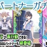 コーエーテクモ、『アトリエ クエストボード』に『BLUE REFLECTION 幻に舞う少女の剣』の主人公「白井 日菜子」らコラボキャラが登場!