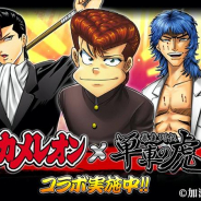 Donuts、『暴走列伝 単車の虎』で漫画「カメレオン」とのコラボを開始! ヤザワら人気キャラの「なりきりセット」が登場!