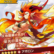 任天堂とCygames、『ドラガリアロスト』でレジェンド召喚「ナイツ・オブ・グローリー」開催 1日1回無料召喚も実施!!