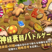 Auer、『マジック★エリア 逆転童話:白雪姫とアラジン王子』Android版を配信開始