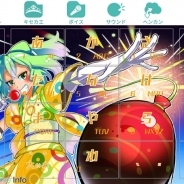 オムロンソフトウェア、『ハッカドール THE き~ぼ~ど』のサービス期間を10月末まで延長決定 今後のアップデート予定も公開
