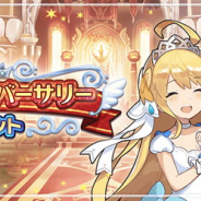 任天堂とCygames、『ドラガリアロスト』でハーフアニバーサリーイベント…「ドリームセレクトパック」販売やログインボーナスなど