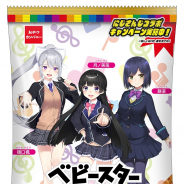 いちから、「にじさんじ」×「ベビースターラーメン」コラボ企画商品を20日より発売決定!