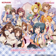 KONAMI、『ときめきアイドル』の2nd Album「ときめきアイドル Song Collection 2」を発売開始! WEBラジオ第6回も公開