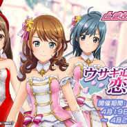 KONAMI、『ときめきアイドル』で人気楽曲「恋時雨」を収録 美奈都、奈々菜、いずみのSSR衣装「月風花伝」が手に入るピックアップガチャも開始