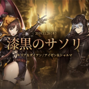 NEOWIZ、『ブラウンダスト』にて攻撃型傭兵「キリア」など2名の新傭兵を実装! ユニーク衣装に「風穿つ一矢 レクリス」を追加
