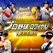 DeNA、『プロ野球ロワイヤル』で「週刊モーニング」の連載漫画「グラゼニ」とのコラボ第2弾「凡田夏之介の挑戦状」を9月21日より開始