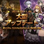 NEOWIZの『ブラウンダスト』がApp Store売上ランキングで214位→17位まで急浮上 ピックアップ対象を選べる「カスタムスカウト」の実装で