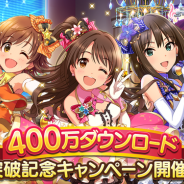 【AppStoreランキング(9/18)】新カード登場で『デレステ』ついに2位に! 『FFX』コラボの『FFRK』がTOP10に浮上、TOP30に5タイトルが復帰