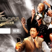 【Google Playランキング(9/16)】TVCM放映のマーベラス『剣と魔法のログレス』が過去最高位を更新、TOP5入り間近 『ジョジョの奇妙な冒険SS』も12位に上昇