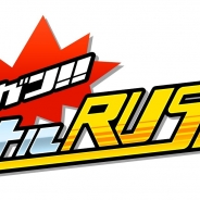 アエリア、『ガンガン!!バトル RUSH!』60万DL突破…記念キャンペーンを実施