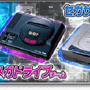 セガゲームス、『サカつくシュート!2018』×「セガハード」コラボを開始! セガの各ハードにちなんだユニフォームやエンブレムが手に入る