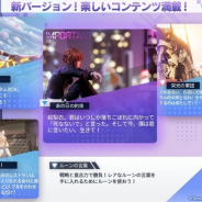 テンセント、『コード:ドラゴンブラッド』でクリスマスプレビューイベント開催! 新ストーリー&新戦場も実装!
