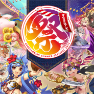 DeNA、『逆転オセロニア』の大型リアルイベント「オセロニアンの祭」を8月27日に開催 屋内エリアは抽選の当選者のみが参加可能!