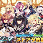 FUNYOURS JAPAN、『エルダーアーク』の配信開始日が6月25日に決定! App StoreとGoogle Playでの事前予約も開始