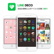 LINE、ホーム画面"着せ替え"アプリ「LINE DECO」の正式サービスを開始