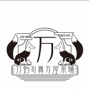 『刀剣乱舞-ONLINE-』初の公式ショップ「刀剣乱舞万屋本舗」が渋谷PARCOにオープン!