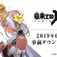 コロプラ、スマホ向け新作RPG『最果てのバベル』の事前DL開始日が6月11日に決定! App StoreとGoogle Playでの事前登録も開始