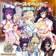FUNYOURS JAPAN、『ブレイヴガール レイヴンズ』でアップデート…ナースイベントを開催中!