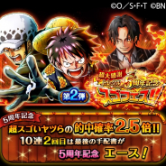 【Google Playランキング(5/15)】5周年の『トレクル』がTOP3、『ロマサガRS』が5位とさらに順位を伸ばす 『遊戯王DL』はTOP30に復帰