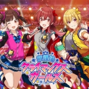 『アイドルマスター シャイニーカラーズ』で新ユニット「放課後クライマックスガールズ」を公開 事前登録数 41.2万を突破!