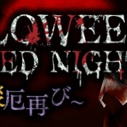 サクセス、『メタルサーガ ~荒野の方舟~』で期間限定イベント「HALLOWEEN WANTED NIGHT ~災厄再び~」を開催