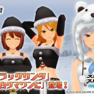 スクエニ、『スクールガールストライカーズ2』で新コス「ブラックサンタ」が登場 来年の干支(亥)にちなんだうりぼうスーツも