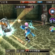 アソビモ、『イルーナ戦記オンライン』でアップデートを実施 上位職業「ハイウィザード」の強化や新スキルが追加