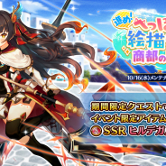 DMM GAMES、『Gemini Seed』で期間限定イベント「進め!へっぽこ絵描きと商都の闇」を開催!「冥霊石ステップアップ召喚ガチャ」も