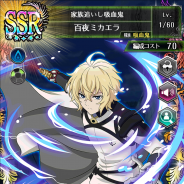 バンナム、『終わりのセラフ BLOODY BLADES』で新SSRの「百夜ミカエラ」が登場するガチャを実施 イベント「暴走優一郎降臨」も開催
