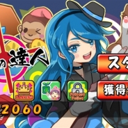 日進研、スマートフォン向けカジュアルゲーム『射的の達人』を全世界でリリース…縁日の射的を再現、全世界でスコアを競うことも可能