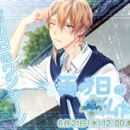 ビジュアルワークス、『なむあみだ仏っ!』でイベント「雨の日の仏たち」を開始 報酬カードは「【雨】釈迦如来(SSR)」など