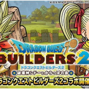 スクエニ、『DQMスーパーライト』で「DQビルダーズ2」コラボ…マップが発展する「ビルダーズ2カーニバル」や強敵とのバトル「ビルダーズチャレンジ」など