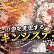 『ロードオブダイス』にダイサーの姿を変更する「スキンシステム」を実装 スキンが入手できる「パズルイベント」も開催