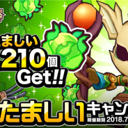 アソビズムとLINE、『LINE トロッコウォーズ』で7月7日より「木のたましいキャンペーン」を開催