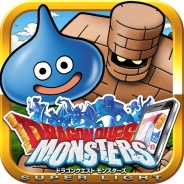 スクエニ『ドラゴンクエストモンスターズ スーパーライト』がAppStoreトップセールス1位…ふくびき券スーパー10枚が手に入る限定ミッション開催