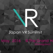 【JVRS】グリー、「Japan VR Summit」報道関係者向け事前説明会を開催…「現実空間を自由に操作できる時代がやって来た」【レポート前編】