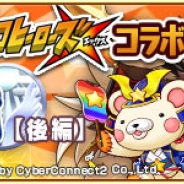 ラクジン、『戦国パズル!!あにまる大合戦』がドリコムとCC2の『フルボッコヒーローズX』と『CCチュウ』とのコラボイベントを開催
