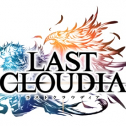 アイディス、『ラストクラウディア』で「灼熱!アゲ盛りキャンペーン」開催!! ドロップ率UPやソウル数2倍など