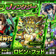 【Google Playランキング(10/8)】『モンスターストライク』が6日間連続で2位キープと好調 『日替わり内室』は45位→29位でトップ30に復帰