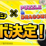 【おはようSGI】『パズドラ』×「ヒロアカ」コラボ発表、決算まとめ、『IdentityⅤ』2周年新情報、『ラクガキ キングダム』事前登録5万人、『マブラヴ』イベントレポート