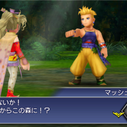 スクエニ、『ディシディアFFオペラオムニア』でFFVIの「マッシュ」が登場するイベント「修行好きの王弟」を開始