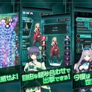 ケイブ、『怒首領蜂一面番長』のグローバル版『怒首領蜂 Unlimited』の事前登録を開始 ライセンス提供したMobirixが17年1月にサービス開始へ