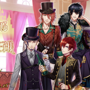 ジークレスト、『夢王国と眠れる100人の王子様』で「AGF2018」出展を記念したコラボレーションカフェを実施決定!